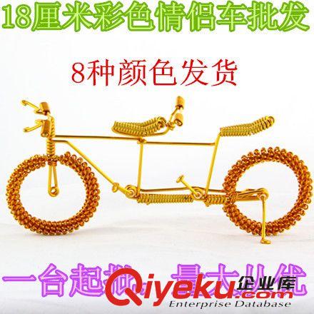 批發(fā)手編工藝品創(chuàng)意線編單車(chē)自信車(chē)擺件裝飾小禮物學(xué)生同學(xué)生日
