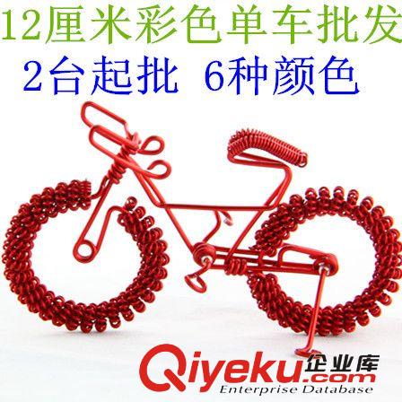 批發(fā)彩色手工單車氧化鋁線金屬絲線工藝品漆包線材料包配件紀(jì)念品