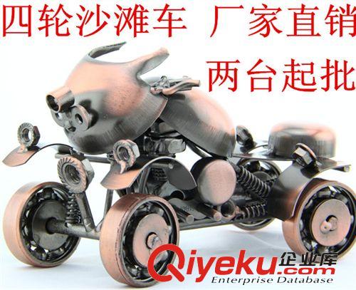 家居裝飾鐵藝工藝品鐵皮車摩托車模型工藝禮品創意禮品批發大號碼