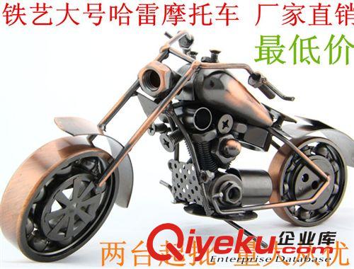 鐵藝迷你哈雷摩托車玩具鐵皮金屬模型家居裝飾品擺件創意工藝品