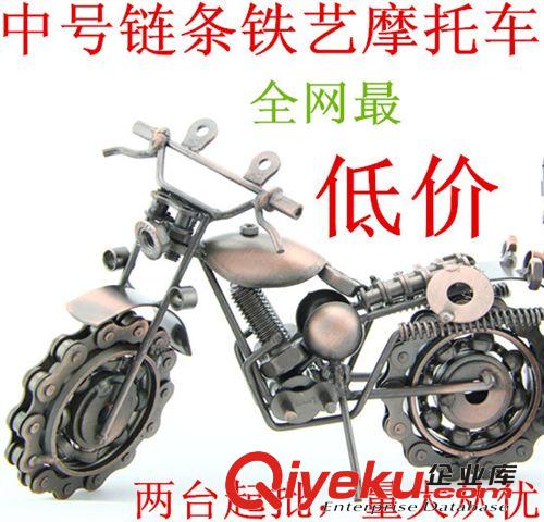 鐵藝金屬手工哈雷摩托車鐵皮創(chuàng)意模型工藝禮品禮物家居裝飾品