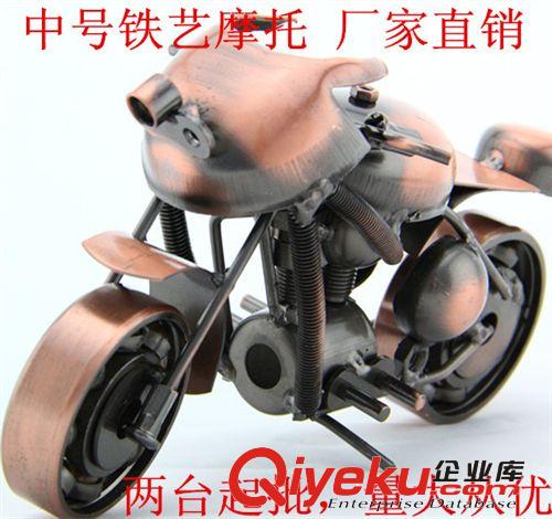 鐵藝摩托車模型擺件創(chuàng)意 特色生日禮品禮物男女同學(xué)手工定制收藏