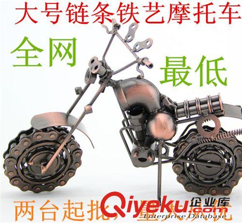 鐵藝摩托車模型擺件創(chuàng)意 家居裝飾 手工摩托車模型