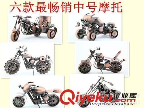 鐵藝摩托車模型擺件創(chuàng)意 特色生日禮品禮物男女同學(xué)手工定制收藏原始圖片2