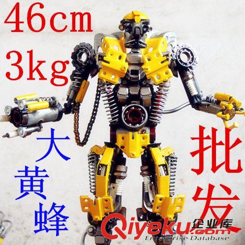 鐵藝金屬變形金剛大黃蜂機器人 手工鋼雕創意工藝品特色批發訂做