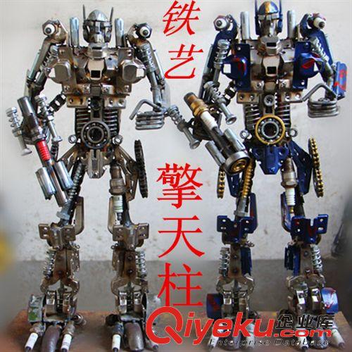 鐵藝變形金剛擎天柱機器人 手工創意工藝品鐵摩托金屬模型訂做制