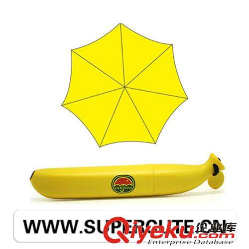 創(chuàng)意禮物香蕉雨傘原始圖片2