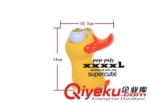 XXXL Popeyes Duck原始圖片3