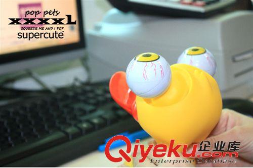 新奇動物發(fā)泄玩具/ 超大爆眼鴨原始圖片2