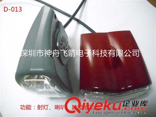 批發(fā)新款電動自行車專用配件LED射燈 帶喇叭 防盜報(bào)警等功能原始圖片2