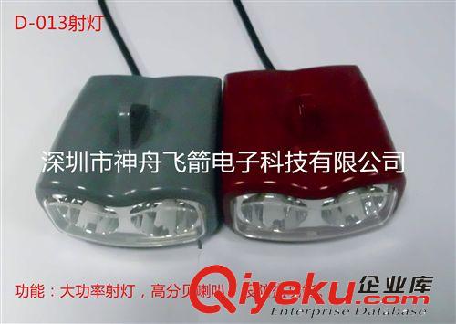 批發(fā)新款電動自行車專用配件LED射燈 帶喇叭 防盜報(bào)警等功能原始圖片3