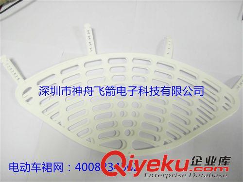 銷售雅迪電動(dòng)車專用零配件安全防護(hù)裙網(wǎng) 愛瑪電動(dòng)車零配件裙網(wǎng)