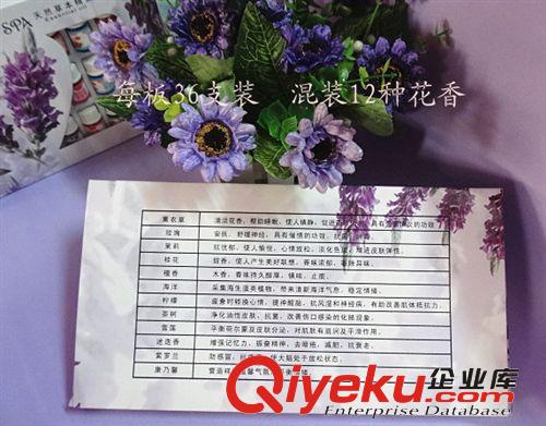 廠家直銷香薰小夜燈專用精油36支裝精油3毫升精油批發(fā)原始圖片3