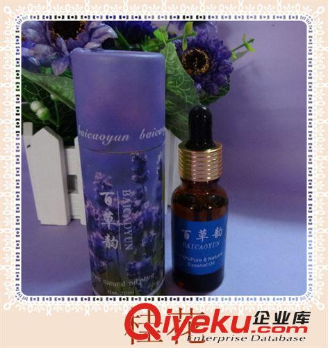 廠家直銷檸檬精油陶瓷小夜燈專用精油批發(fā)