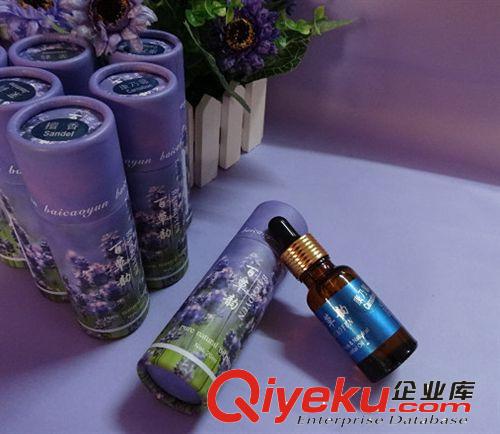 20毫升精油　陶瓷小夜燈專用精油批發(fā)　驅(qū)蚊精油　薰香精油批發(fā)原始圖片3