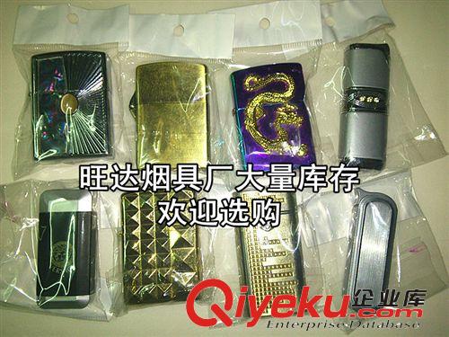廠家直銷庫存cdj金屬防風明火塑料打火機批發(fā)隨機混發(fā)原始圖片2