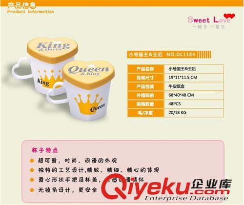 混批貨源 廠家直銷時尚創(chuàng)意禮品優(yōu)質美觀大氣心形塑料飲料水杯原始圖片3