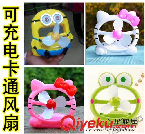 USB充電迷你風扇小黃人電扇KT凱蒂貓臺式電風扇臺扇hello kitty