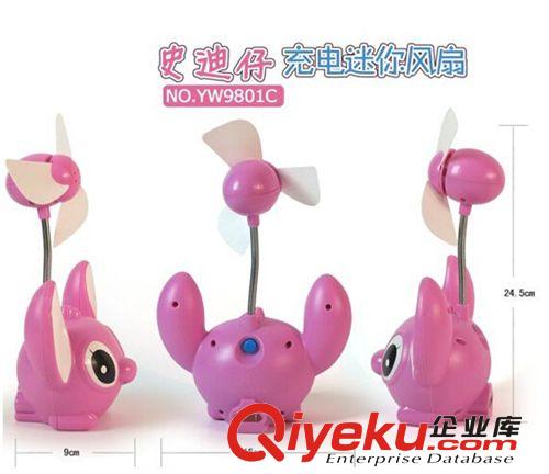 卡通創(chuàng)意動(dòng)物頭星際寶貝史迪仔充電兒童學(xué)生迷你桌面電風(fēng)扇大風(fēng)力原始圖片3
