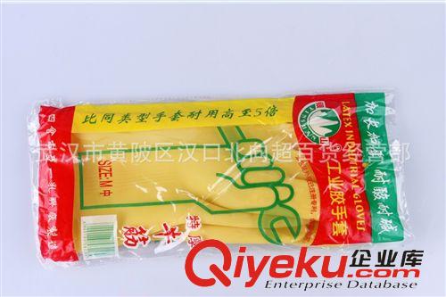 銀山乳膠手套耐酸堿防油防滑手套工業(yè)防護(hù)作業(yè)勞保手套家居手套