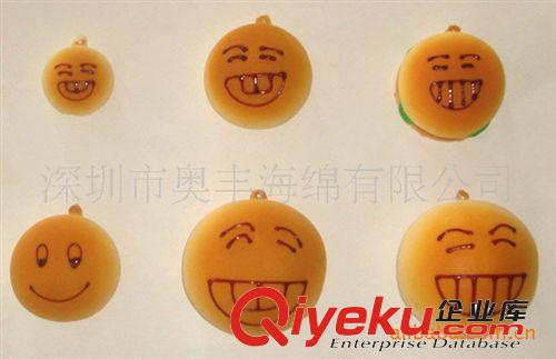 【金牌品質(zhì)】PU發(fā)泡笑臉球 笑臉球 pu發(fā)泡制品【值得購買】