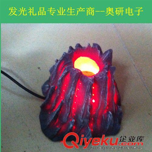 LED 火山口 工藝品  火山口裝飾品