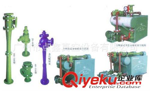 廣州廠家專業(yè)生產(chǎn)耐腐蝕RPP水噴射真空機組 真空抽濾裝置機組