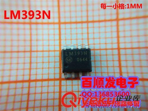 線性比較器 LM393