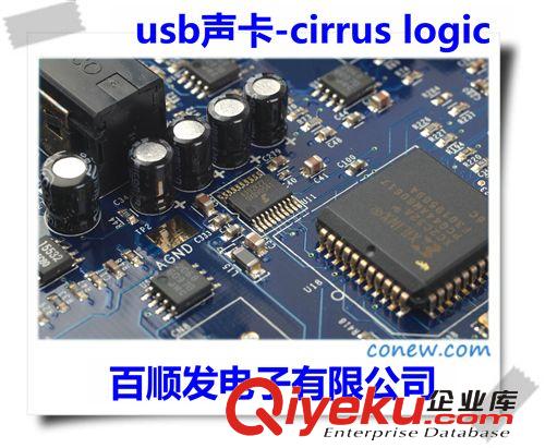 E-MU 0202 USB聲卡-Cirrus Logic CS4392KZZ