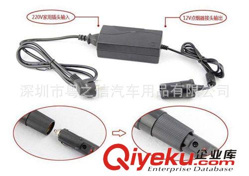 220V轉12V逆變器車載電器家用充電器車用轉家用點煙器