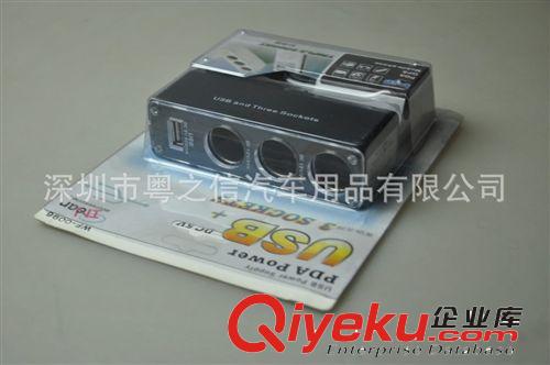 貨車專用車載點(diǎn)煙器/一拖三帶USB汽車點(diǎn)煙器/24V轉(zhuǎn)12V車載逆變器原始圖片3