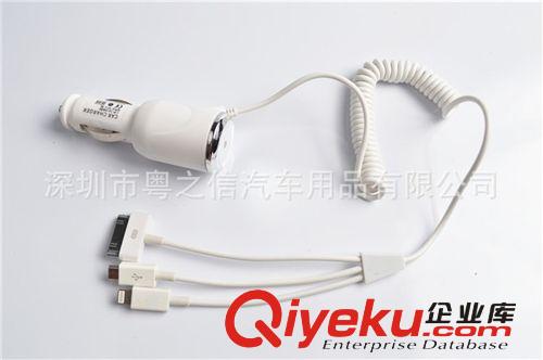 蘋果5/蘋果4車充Iphone4/5一拖三車載手機(jī)充電器12V-24V汽車通用