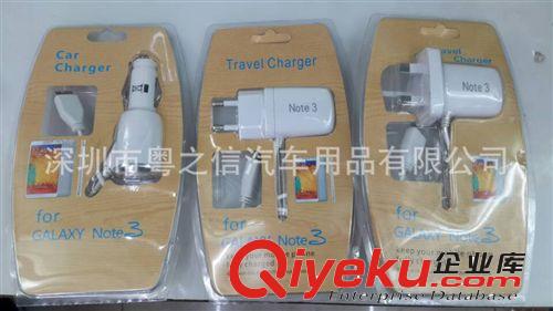 蘋果5/蘋果4車充Iphone4/5一拖三車載手機(jī)充電器12V-24V汽車通用