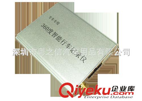 飛歌DVD導(dǎo)航專用行車記錄儀/前后2路輸入/震動即時錄影/觸摸操作原始圖片2