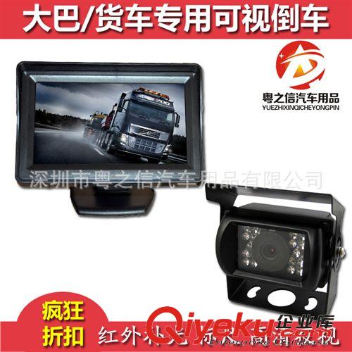 斯派德24V大巴客車(chē)貨車(chē)專(zhuān)用攝像頭倒車(chē)影像后視防水紅外夜視高清原始圖片2