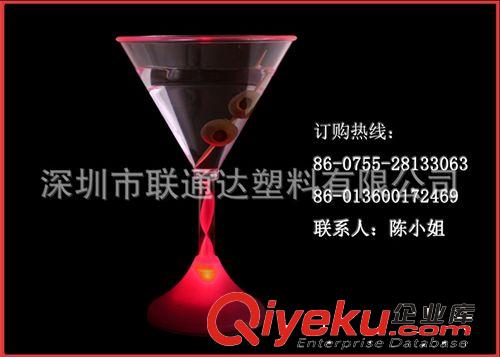 閃光杯 七彩發(fā)光杯子 LED發(fā)光酒杯 創(chuàng)意家居 酒吧夜店迪吧用品