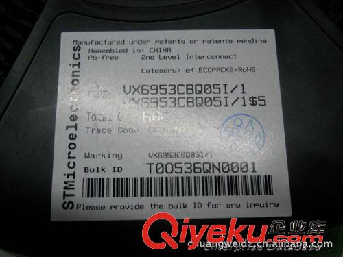 供應攝像頭VX6953CBQ05I/1原始圖片2