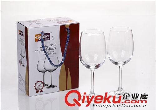 艾格萊雅品味高腳杯 EJ5202 紅酒杯、促銷品、休閑、禮品