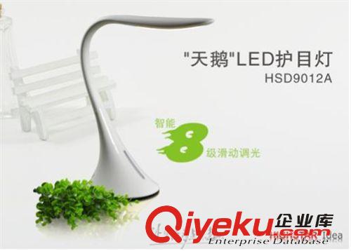 好時(shí)達(dá)-靈動(dòng)LED燈 HSD9014A無頻閃,無輻射,無眩光,護(hù)視力