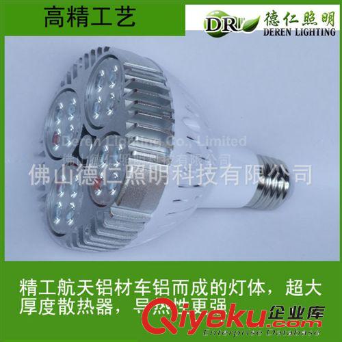 9W-12W LED 軌道射燈 中gd驅動 佛山貨源 佛山德仁照明科技