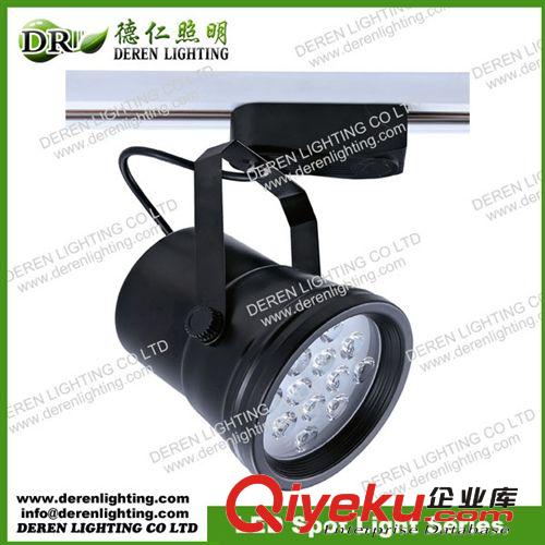 9W-12W LED 軌道射燈 中gd驅動 佛山貨源 佛山德仁照明科技