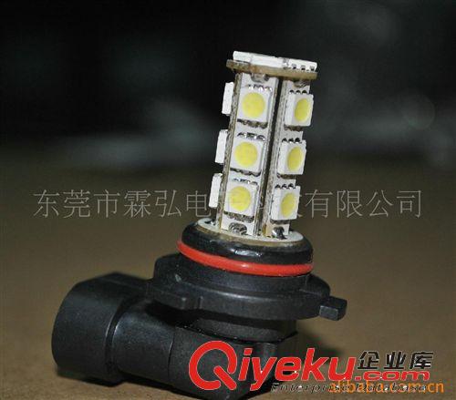 霖弘供應LED汽車燈，18SMD-5050,LED霧燈，汽車改裝車燈廠家批發(fā)