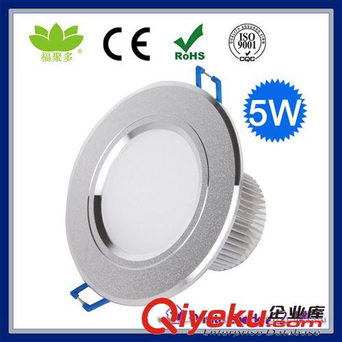 低價(jià)爆款批發(fā) 5WLED筒燈 3寸LED筒燈CE ROHS認(rèn)證 LED Downlight