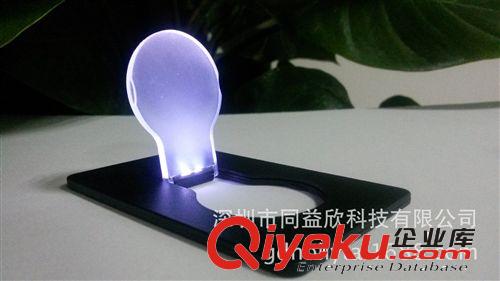 廣東新奇特小禮品 韓版小飾品創(chuàng)意led超薄卡片燈 錢包小夜燈批發(fā)原始圖片3