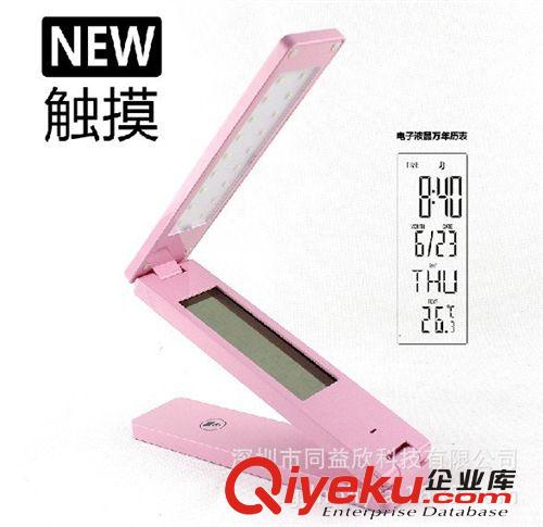 深圳折疊萬年歷LED護(hù)眼臺燈 充電節(jié)能觸摸臥室床頭學(xué)習(xí)臺燈廠家