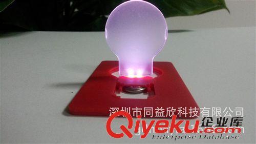 韓版飾品創(chuàng)意超薄卡片燈 led卡片燈 圣誕樹卡片燈 廣告禮品卡片燈
