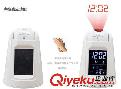 聲控背光語音報時投影鐘 創意投影鐘 星空萬年歷懶人投影鐘原始圖片3