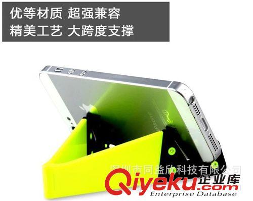 銀行房地產促銷小禮品 通用手機支架 11色三角V型折疊支架批發原始圖片3