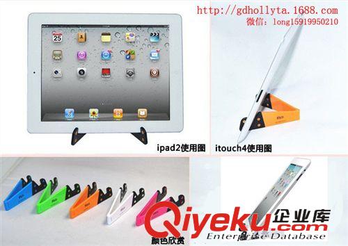 蘋果三星小米手機配件促銷禮品V型塑料床頭桌面視頻創意手機支架原始圖片3