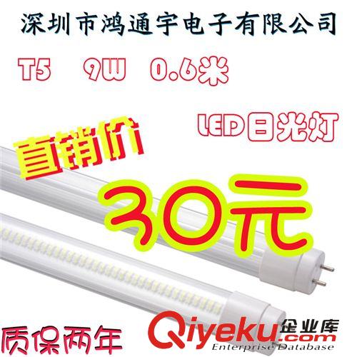 工廠直銷LED T8日光燈 LED日光燈批發(fā) 自產(chǎn)自銷 30元低價促銷